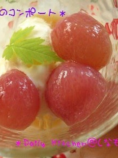 A picture of Grape Compote.