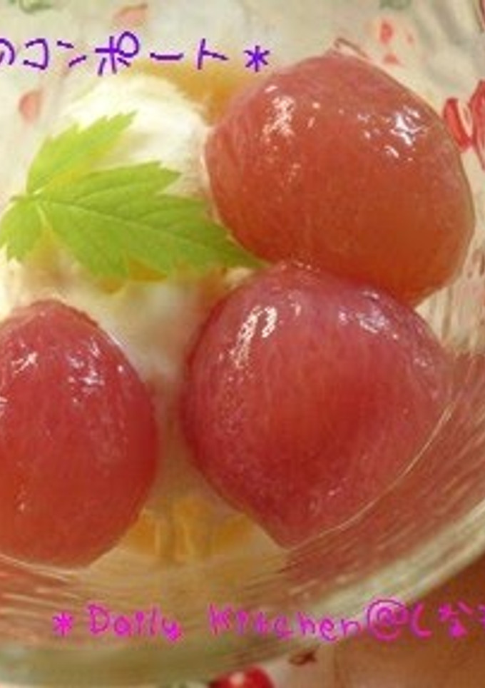 A picture of Grape Compote.