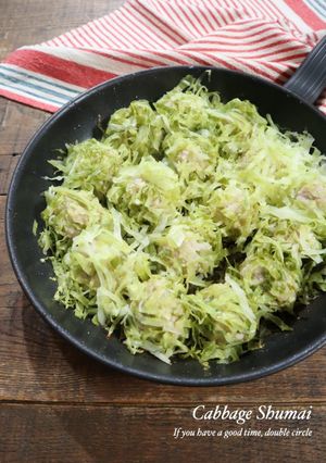 A picture of Easy Skillet Cabbage Shumai.