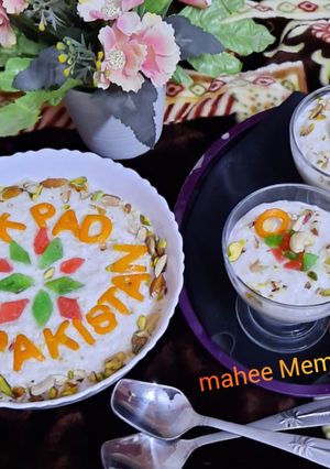 A picture of Shahi kheer.