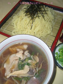 A picture of Cold Ramen Noodles with Pork Dipping Sauce.