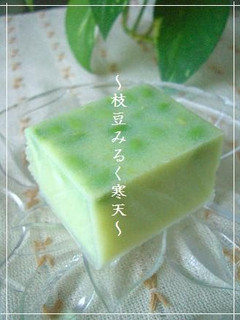 A picture of Summer Dessert Edamame Milk Kanten.