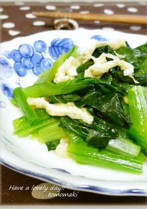 A picture of Boiled Komatsuna & Deep-Fried Tofu.