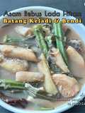 Asam Pedas Rebus Lada Hitam Batang Keladi & Bendi