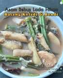 Asam Pedas Rebus Lada Hitam Batang Keladi & Bendi