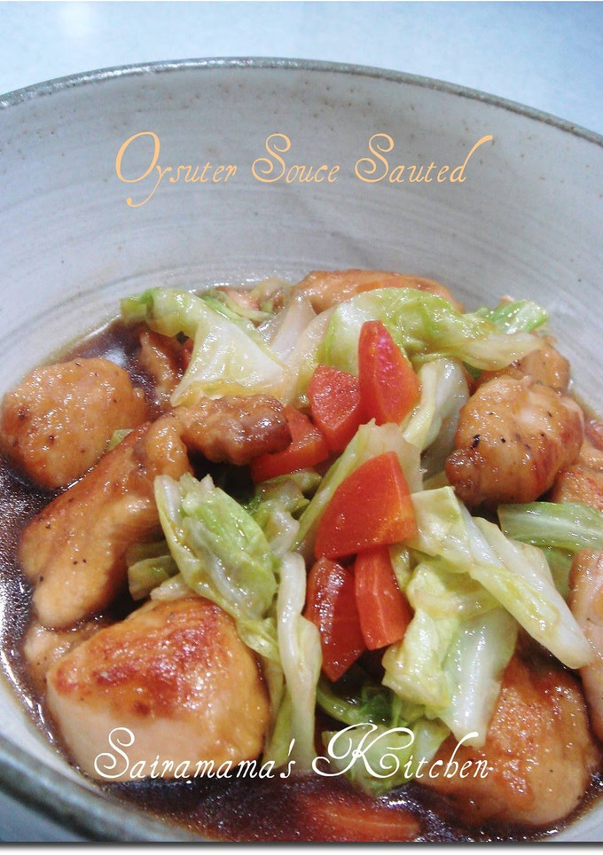 A picture of Spring Cabbage and Chicken Stir Fried with Oyster Sauce.