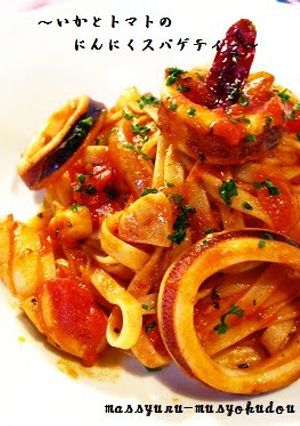 A picture of Squid and Tomato Garlic Pasta.