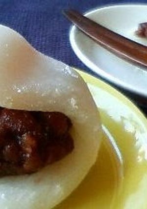 A picture of Daifuku with Kumquats.