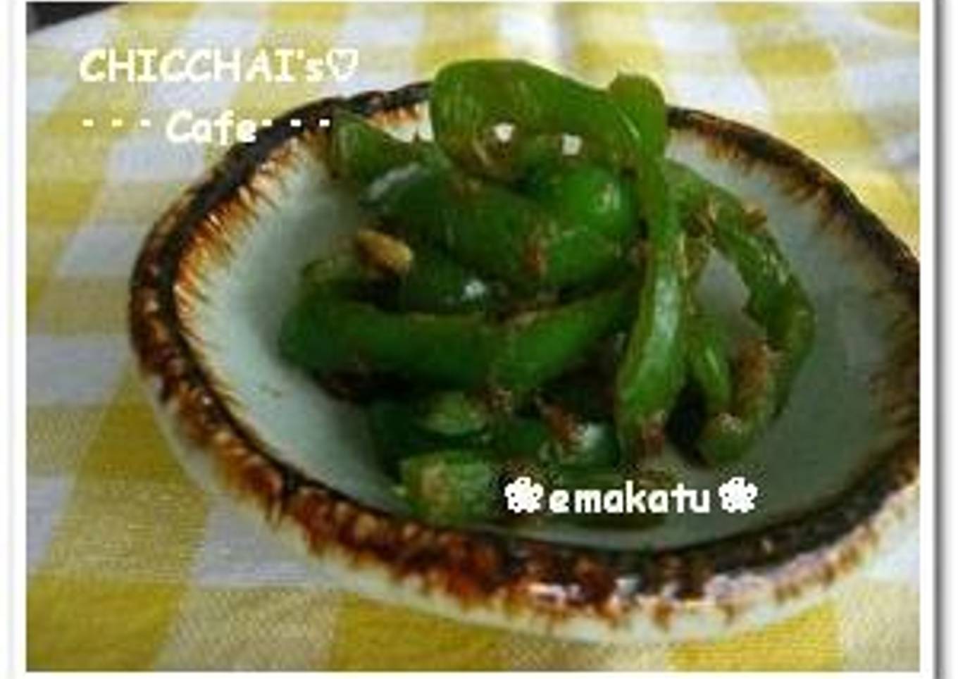 Quick and Easy Bento Easy Green Pepper with Bonito Flakes