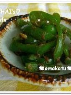 A picture of Quick and Easy Bento Easy Green Pepper with Bonito Flakes.