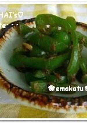 A picture of Quick and Easy Bento Easy Green Pepper with Bonito Flakes.