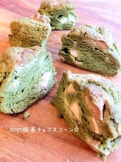 A picture of Pancake Mix Matcha Chocolate Scone.