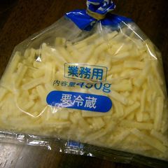 A picture of Pizza Cheese Storage (using original packaging).