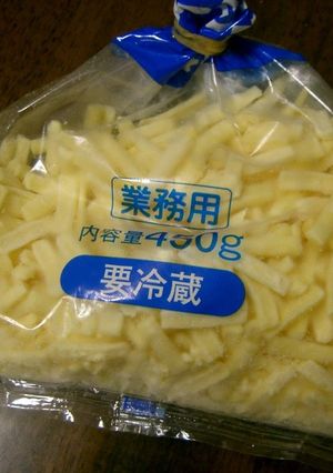 A picture of Pizza Cheese Storage (using original packaging).