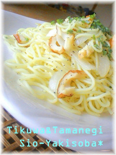 A picture of Salt-Flavored Yakisoba Noodles with Crispy Onion and Chikuwa Fish Sticks.