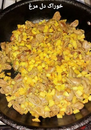 عکسی از دستور خوراک دل مرغ