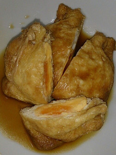 A picture of Aburaage "Kinchaku" Pouches Stuffed with Boiled Eggs.
