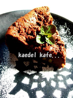 A picture of Crispy Crumbles on Gateau Chocolat.