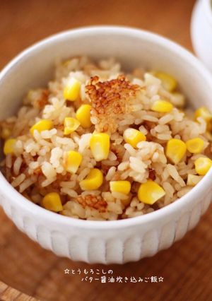 A picture of ☆Corn Rice with Butter and Soy Sauce☆.