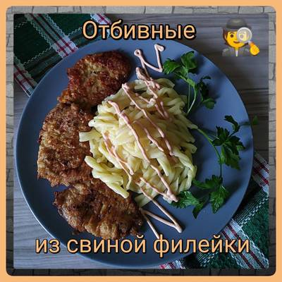 Отбивные из говядины (25 рецептов с фото) - рецепты с фотографиями на Поварёkormstroytorg.ru