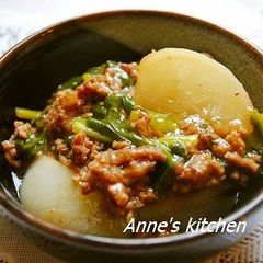 A picture of Simple Turnip & Minced Meat Creamy Ankake Sauce.