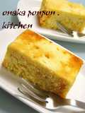 Okara White Chocolate Cheesecake