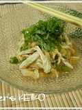 Refreshing Chicken Tenders with Grated Daikon Radish Sauce
