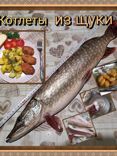 Фото 🌊🎣Котлеты из щуки.