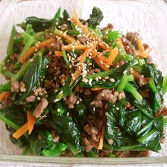 A picture of Seasoned Spinach and Ground Meat.