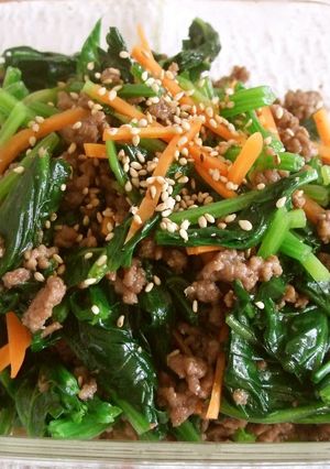 A picture of Seasoned Spinach and Ground Meat.