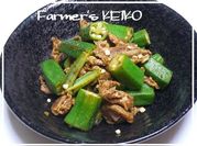 A picture of okra stir-fry