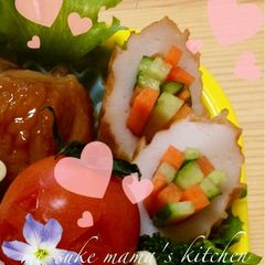 A picture of Cucumber & Carrot Stuffed Chikuwa for your Charaben.