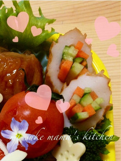 A picture of Cucumber & Carrot Stuffed Chikuwa for your Charaben.