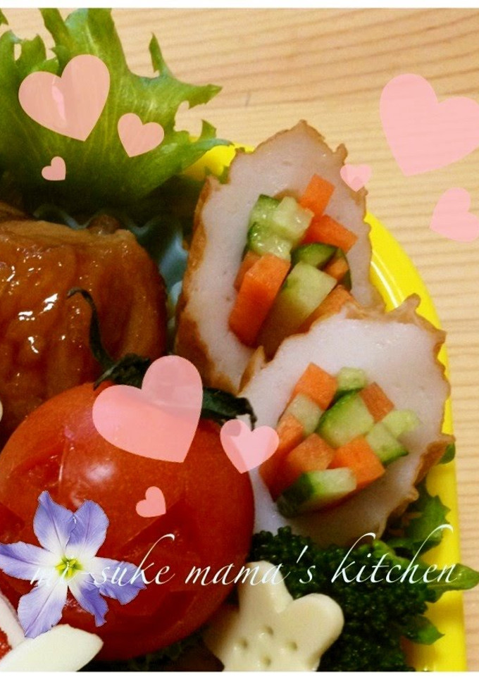 A picture of Cucumber & Carrot Stuffed Chikuwa for your Charaben.