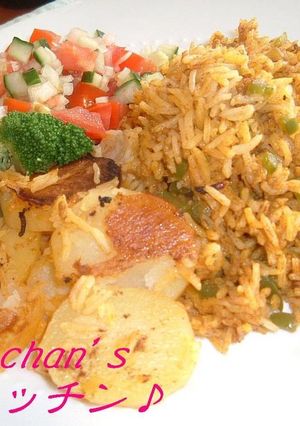 A picture of Authentic Iranian Dish: Cinnamon-Scented Tomato Rice Pilaf.
