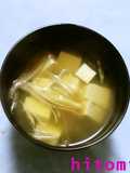 Clear Soup with Myoga Ginger, Tofu and Yuzu Pepper