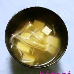 A picture of Clear Soup with Myoga Ginger, Tofu and Yuzu Pepper.