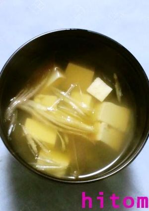 A picture of Clear Soup with Myoga Ginger, Tofu and Yuzu Pepper.