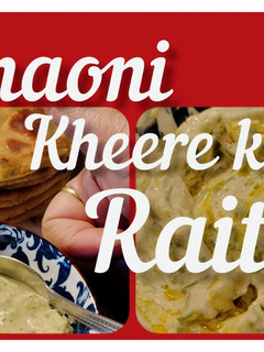 A picture of How To Make Kumaoni Raita At Home:.