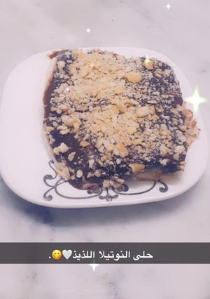 صورة لوصفة حلى النوتيلا