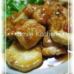Chicken and Taro in Creamy Sauce A picture of Chicken and Taro in Creamy Sauce.