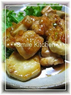A picture of Chicken and Taro in Creamy Sauce.