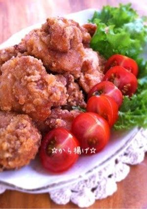 A picture of The Ultimate Chicken Karaage (Japanese Fried Chicken).