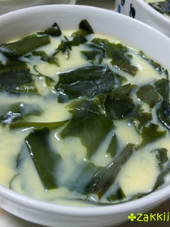 A picture of Wakame Seaweed Chawanmushi (Egg Custard).