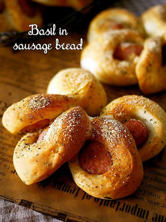 A picture of Sausage Bread with Basil.