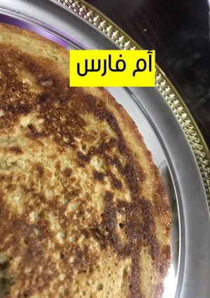 صورة لوصفة مسيلة