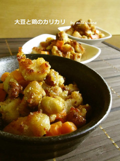 A picture of Crispy Soybeans & Chicken.