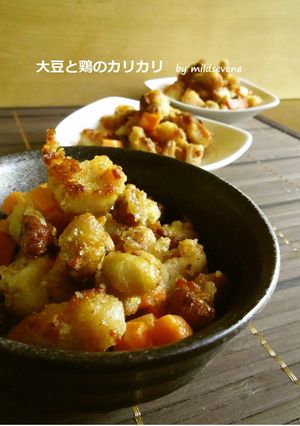 A picture of Crispy Soybeans & Chicken.