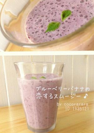 A picture of Blueberry Banana Smoothie.