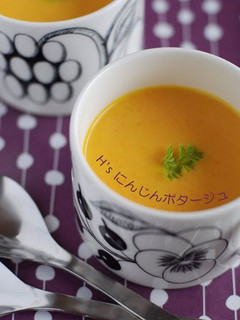 A picture of Carrot Potage.